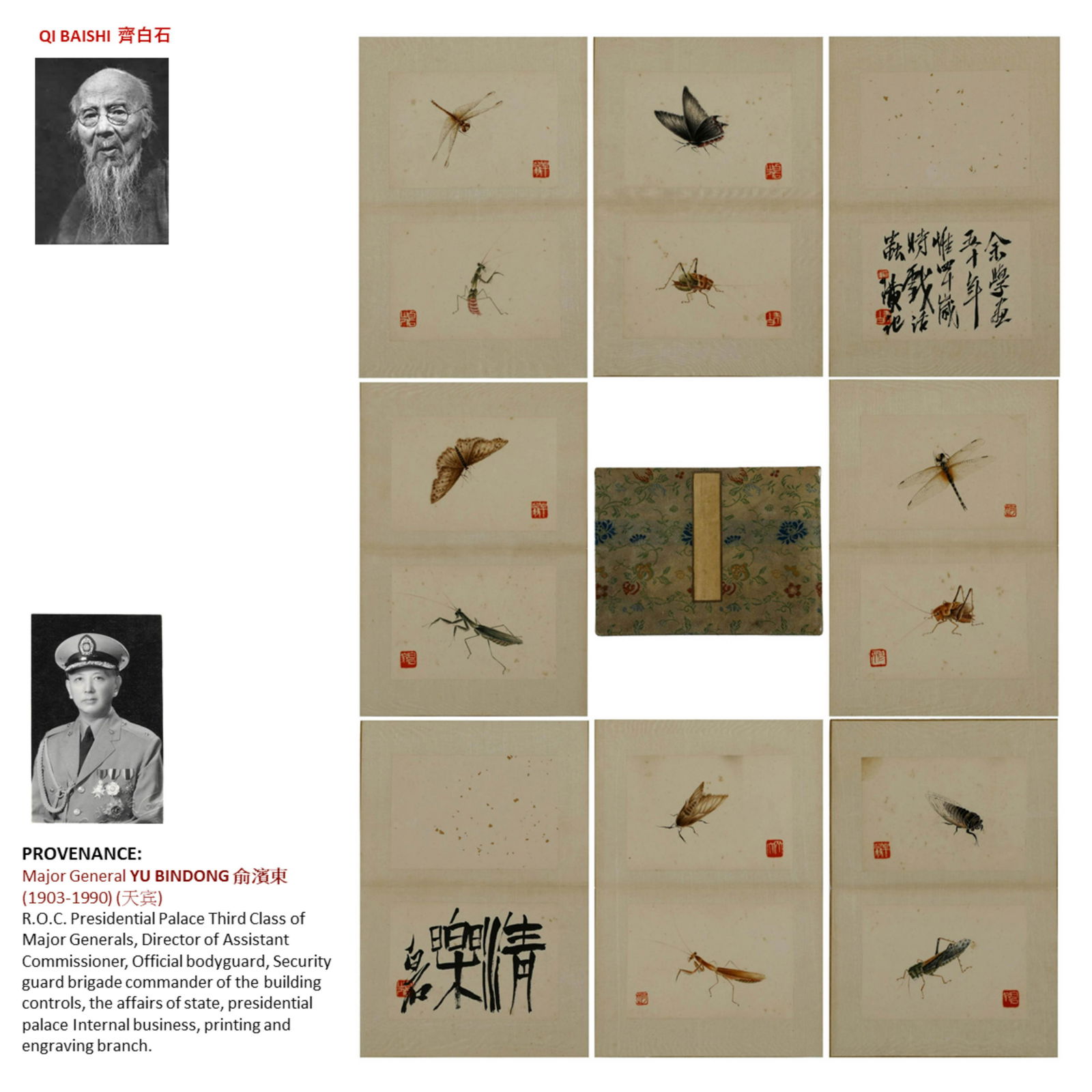 1901 QI BAISHI 齊白石 INSECT PAINTING (1 of 17)