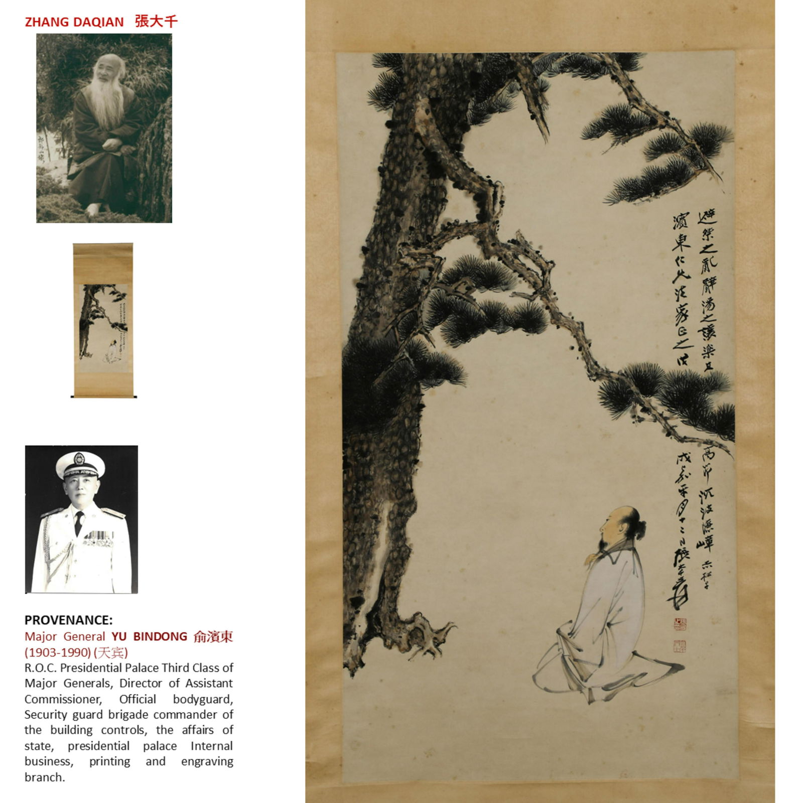 1958 ZHANG DAQIAN 張大千 SCHOLAR (1 of 11)