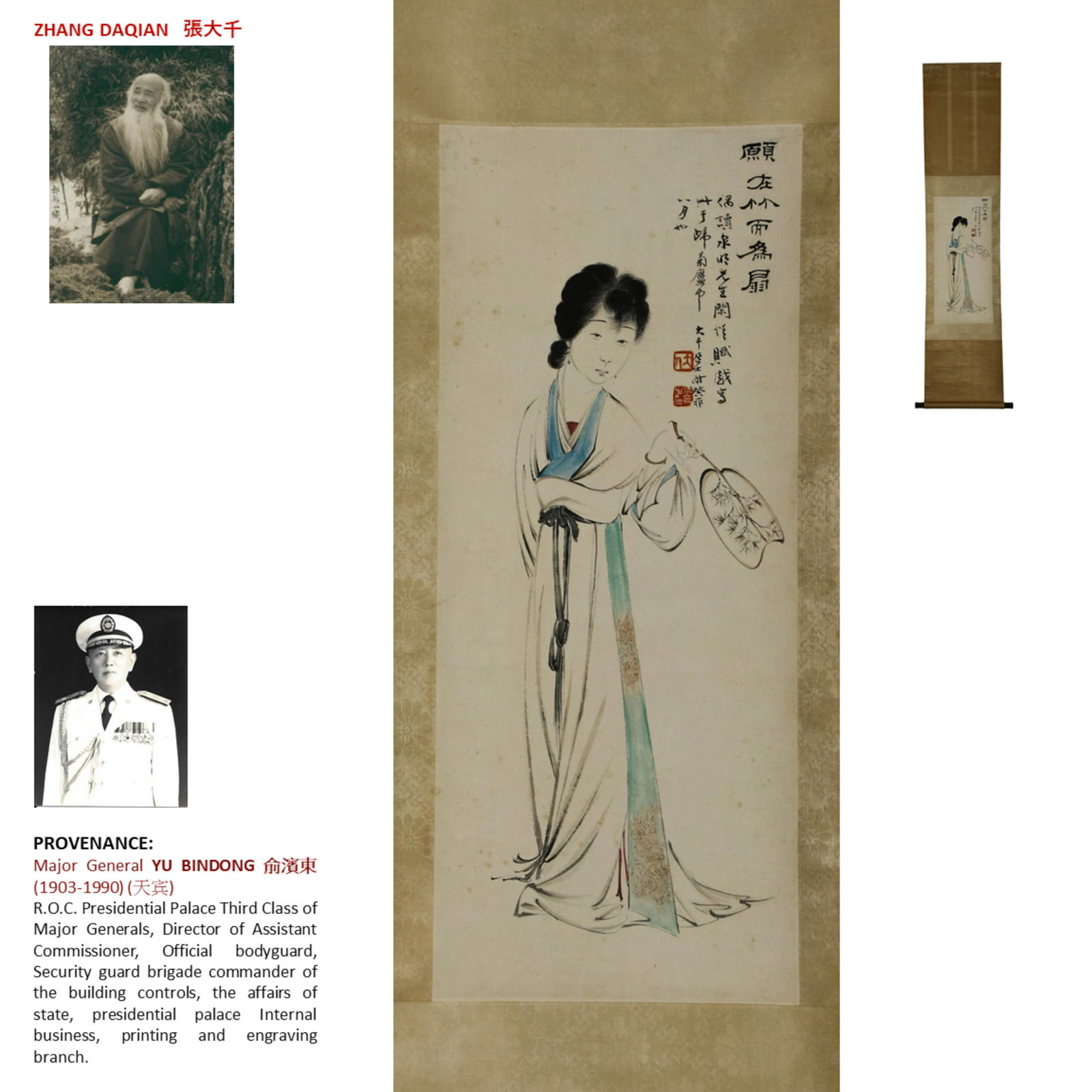 1963 ZHANG DAQIAN 張大千 FEMALE (1 of 9)