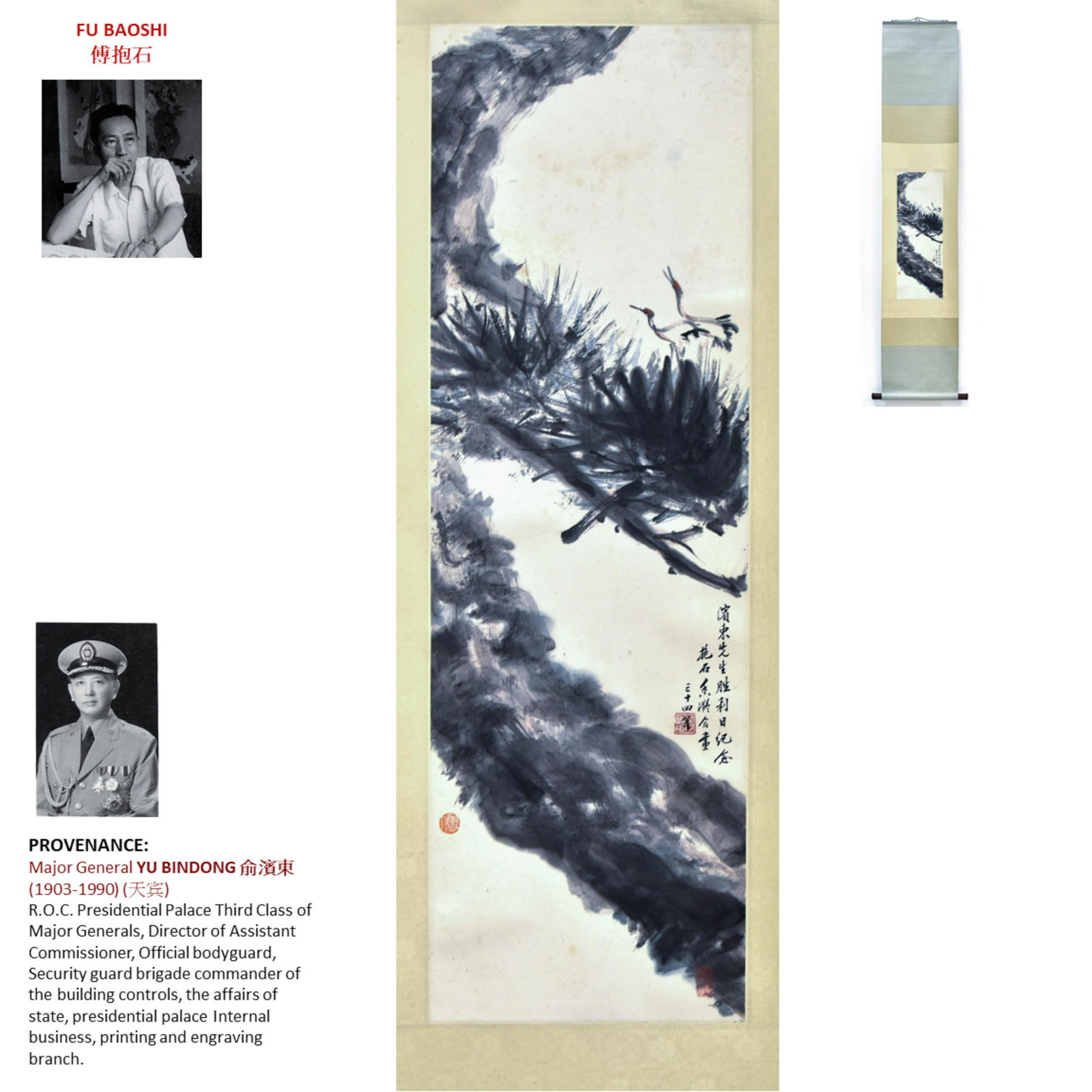 1945 FU BAOSHI 傅抱石 CRANES & PINE (1 of 9)