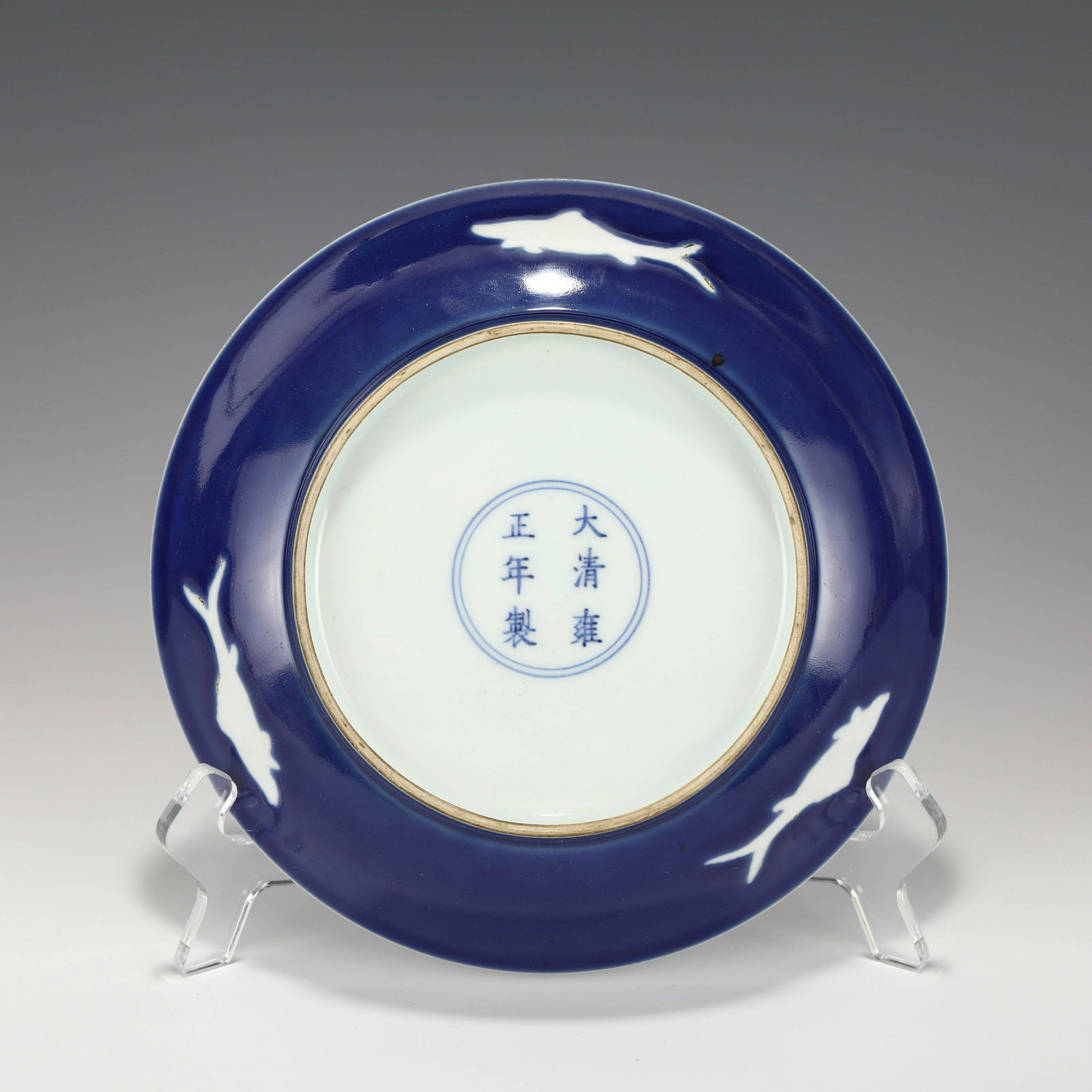 YONGZHENG REVERSED BLUE FISH MOTIF PLATE (1 of 9)