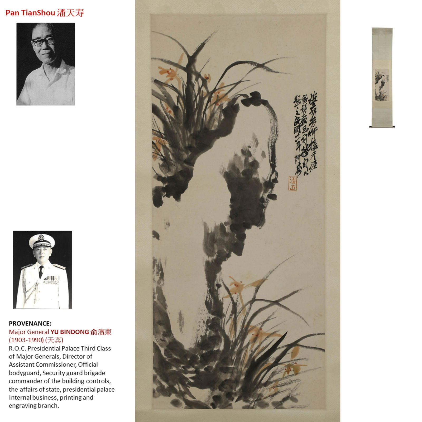 1922 PAN TIANSHOU 潘天寿 PAINTING OF (1 of 8)