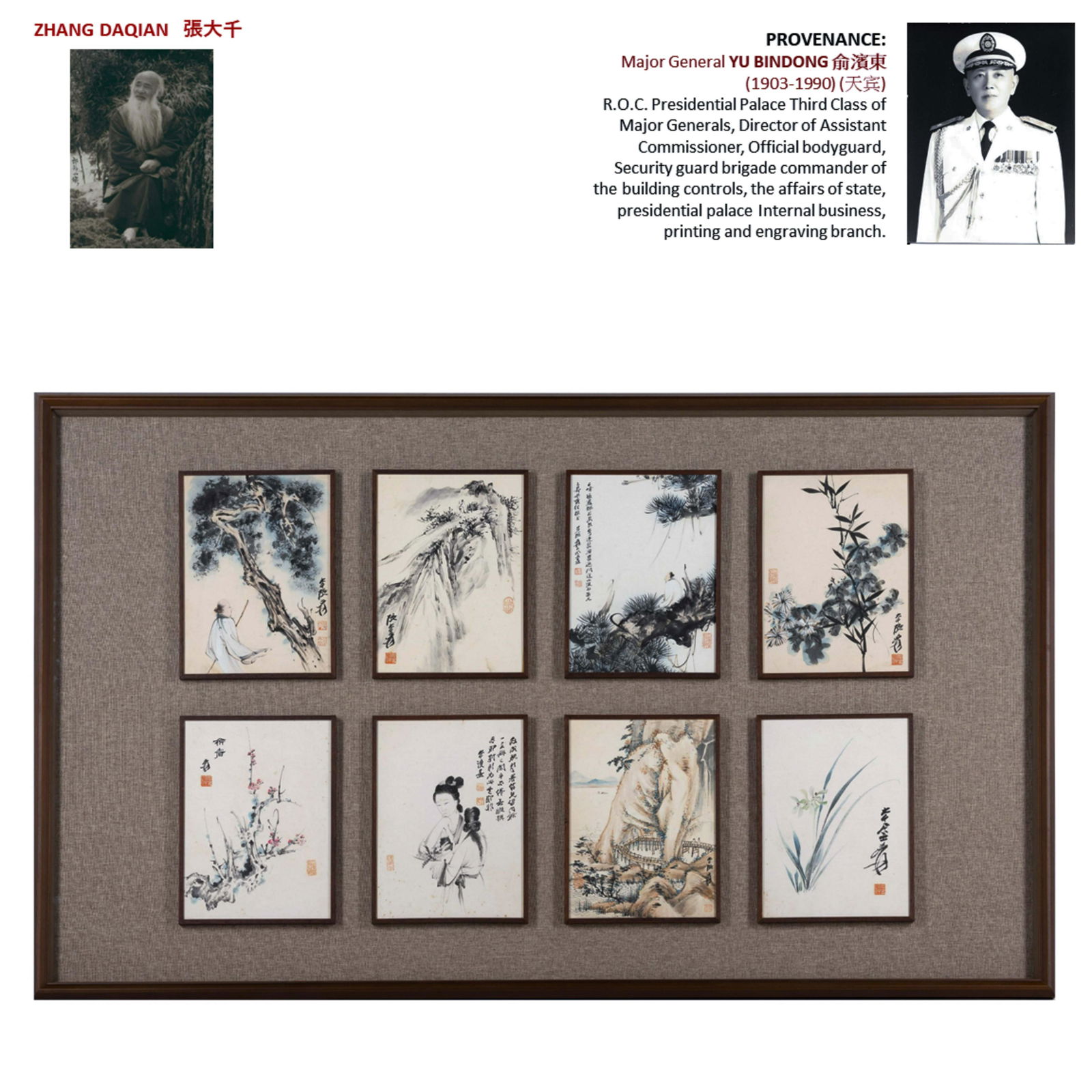 ZHANG DAQIAN 張大千 (1899-1983) (1 of 9)