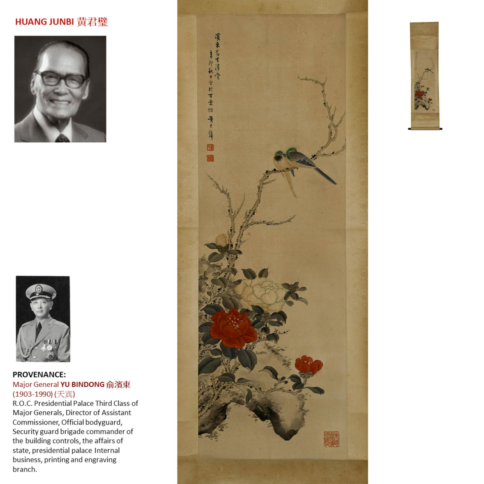 1926 HUANG JUNBI 黄君璧 BIRD & FLOWER (1 of 11)
