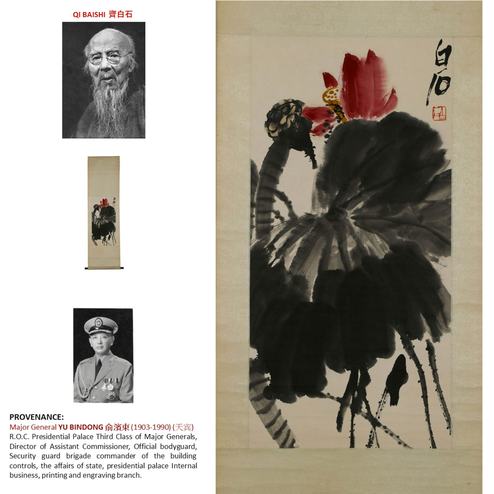 QI BAISHI 齊白石 LOTUS PAINTING (1 of 8)