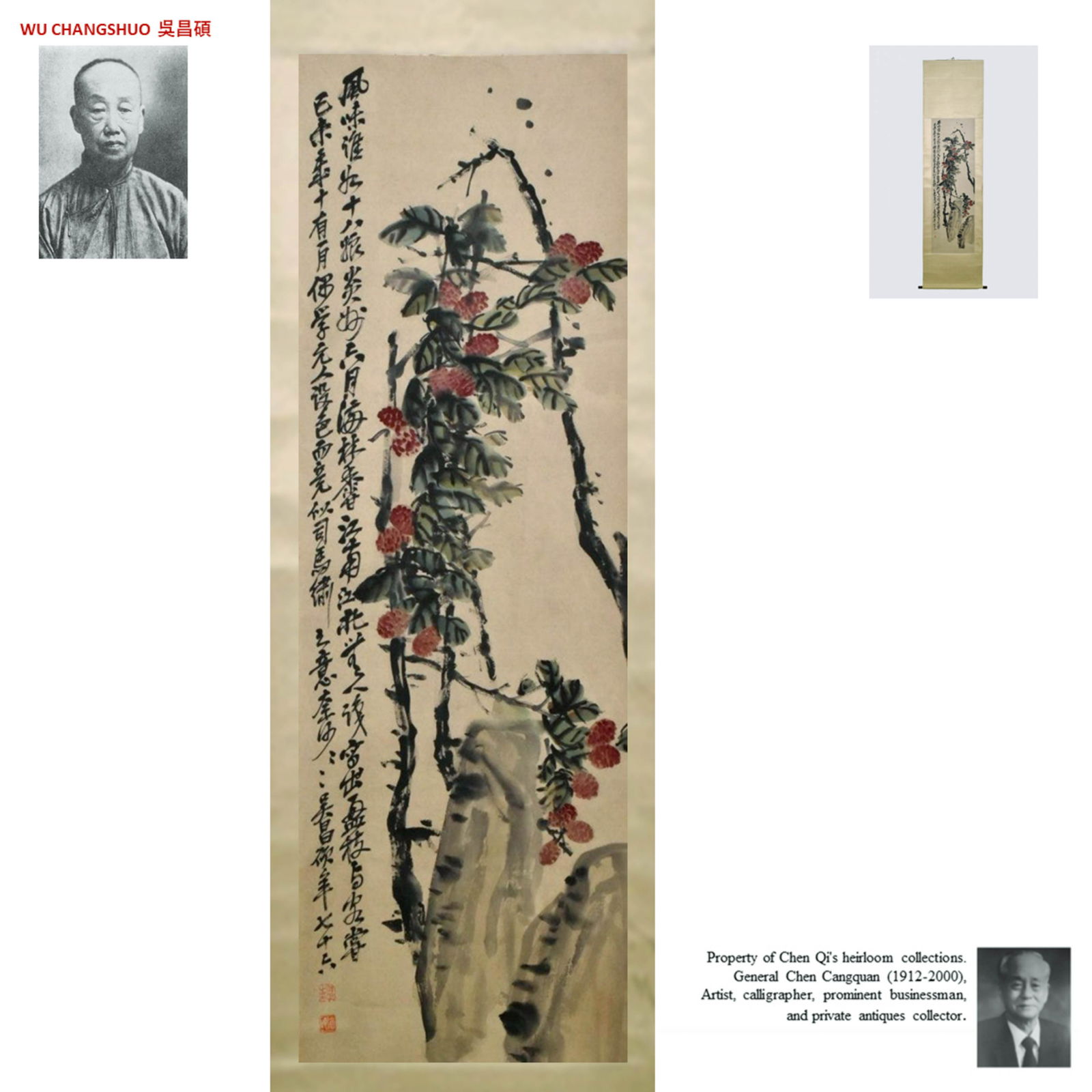 WU CHANGSHUO 吴昌硕 LYCHEE ABUNDANT (1 of 10)