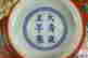 item-113712815=3