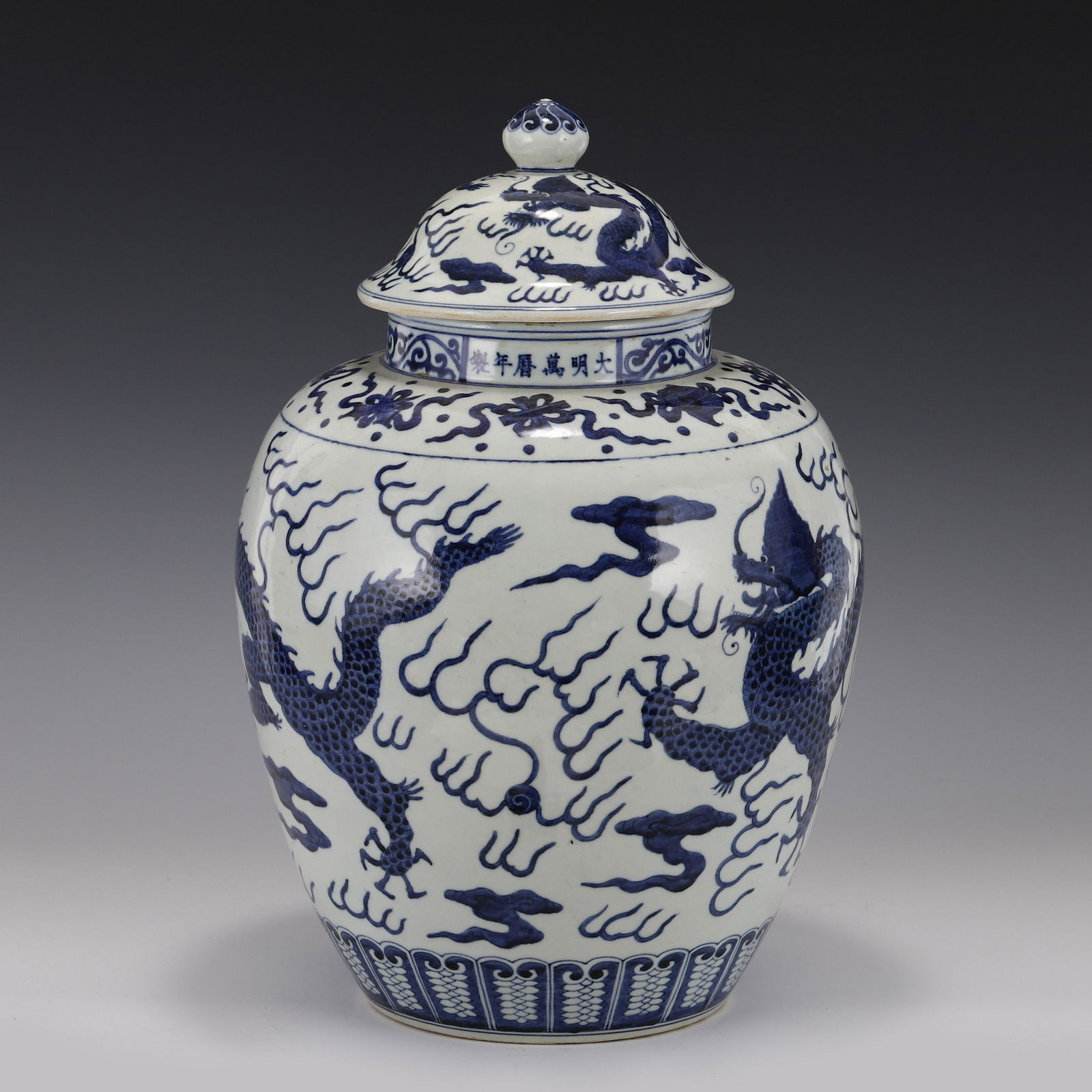 MING BLUE & WHITE DRAGON LIDDED JAR (1 of 11)