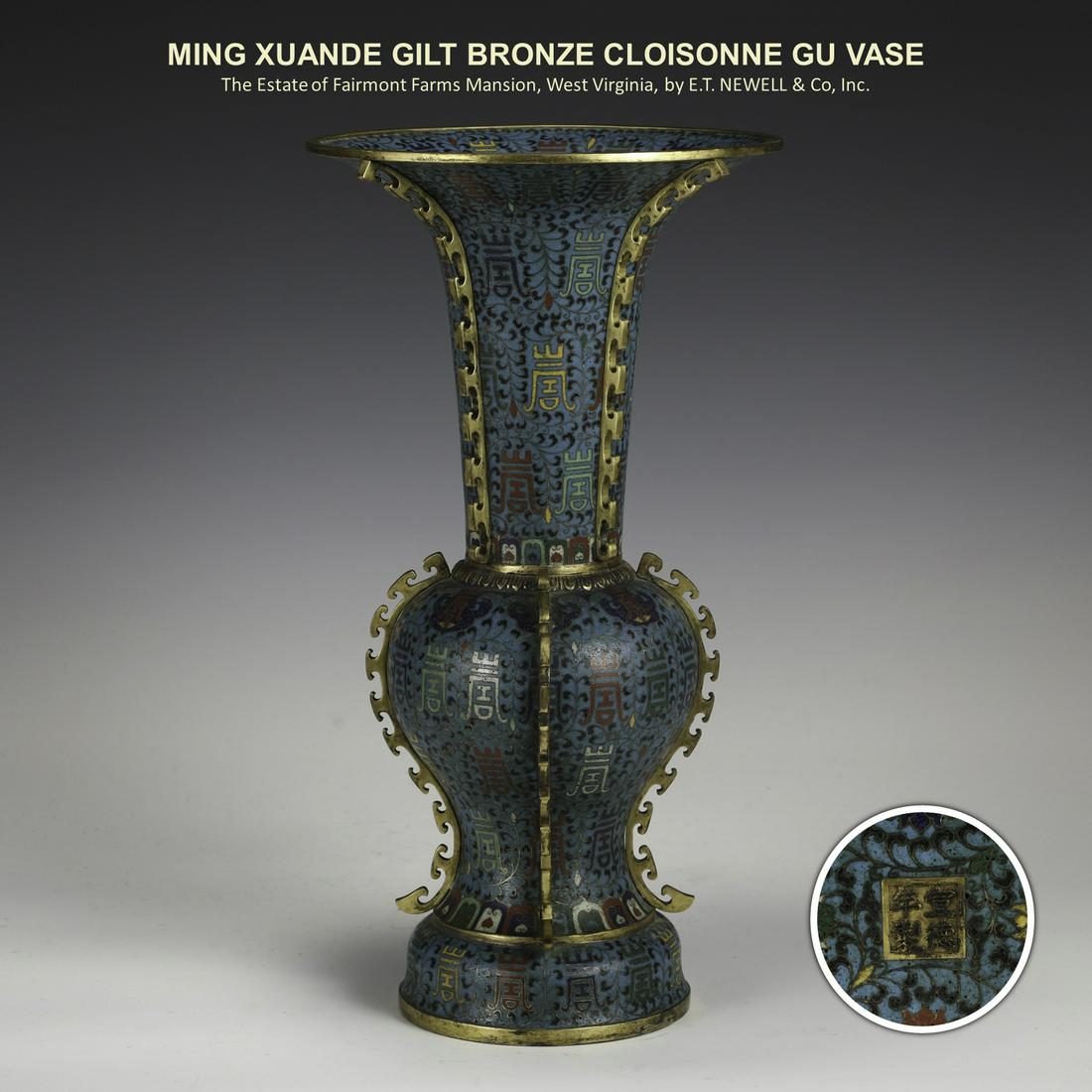 MING XUANDE GILT BRONZE CLOISONNE GU VASE (1 of 9)