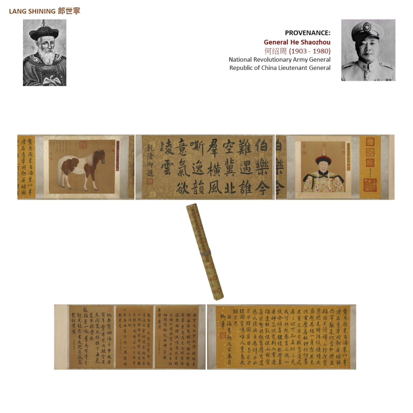 1758 LANG SHINING 郎世宁 HORSE LONG (1 of 14)