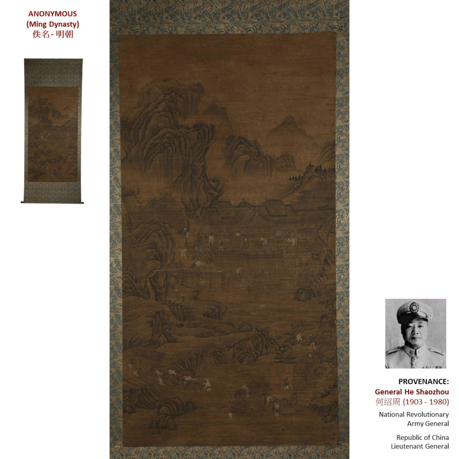 19TH C MING DYNASTY LANDSCAPE SILK PAINTING SCROLL (1 of 11)