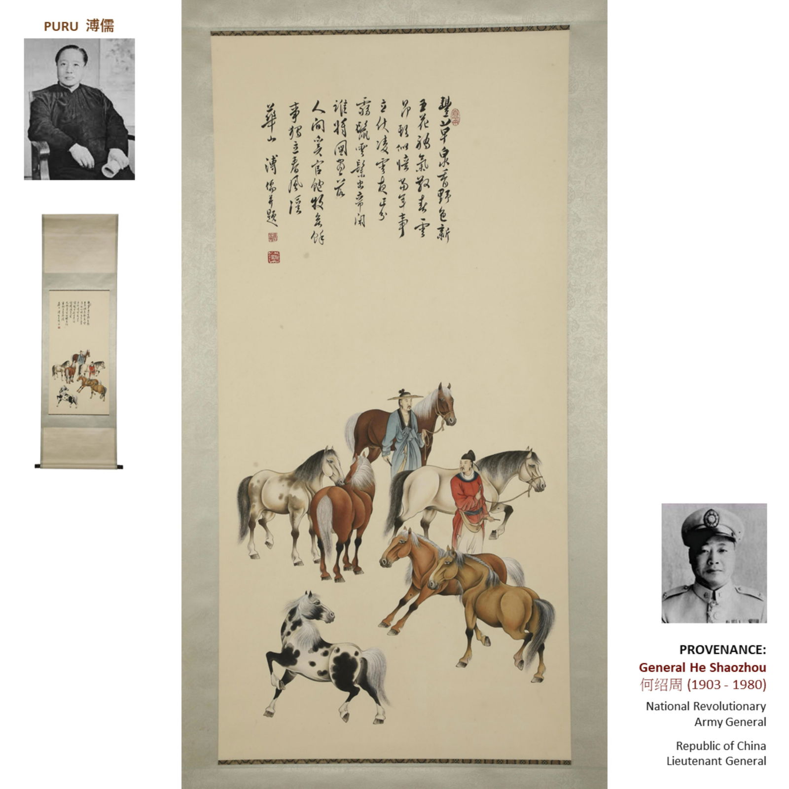 PURU 溥儒 HORSES & MEN PAINTING SCROLL (1 of 9)