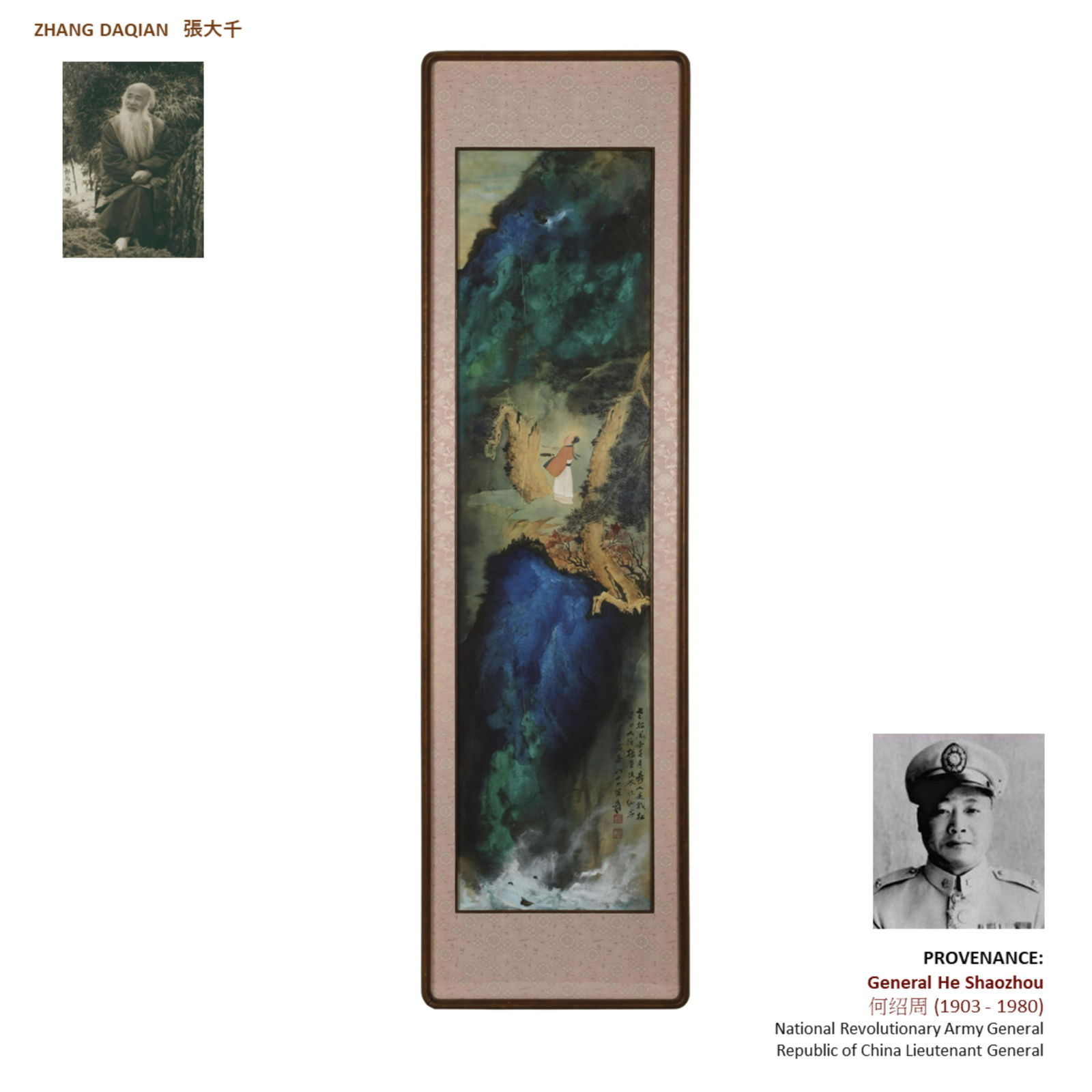 1979 ZHANG DAQIAN 張大千 FRAMED (1 of 7)