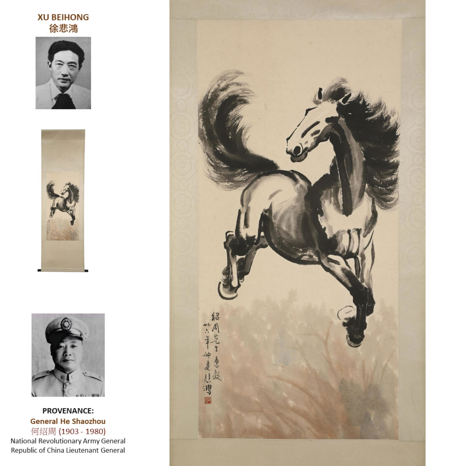 1930 XU BEIHONG 徐悲鸿 GALLOPING (1 of 7)