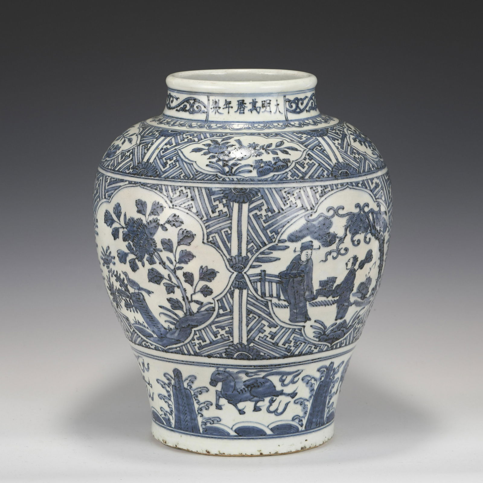 MING WANLI BLUE & WHITE JAR (1 of 12)