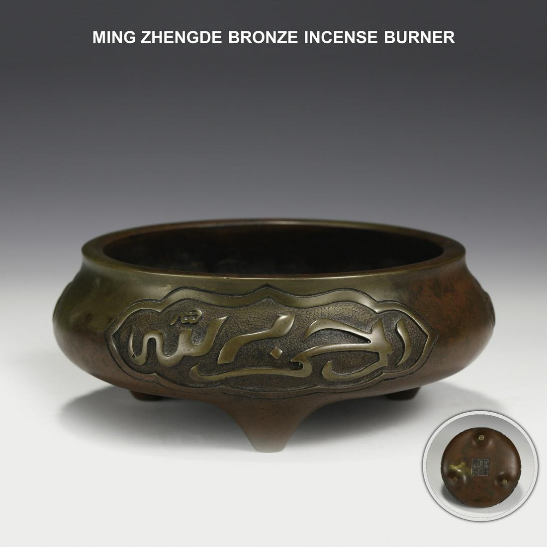 MING ZHENGDE BRONZE INCENSE BURNER (1 of 7)