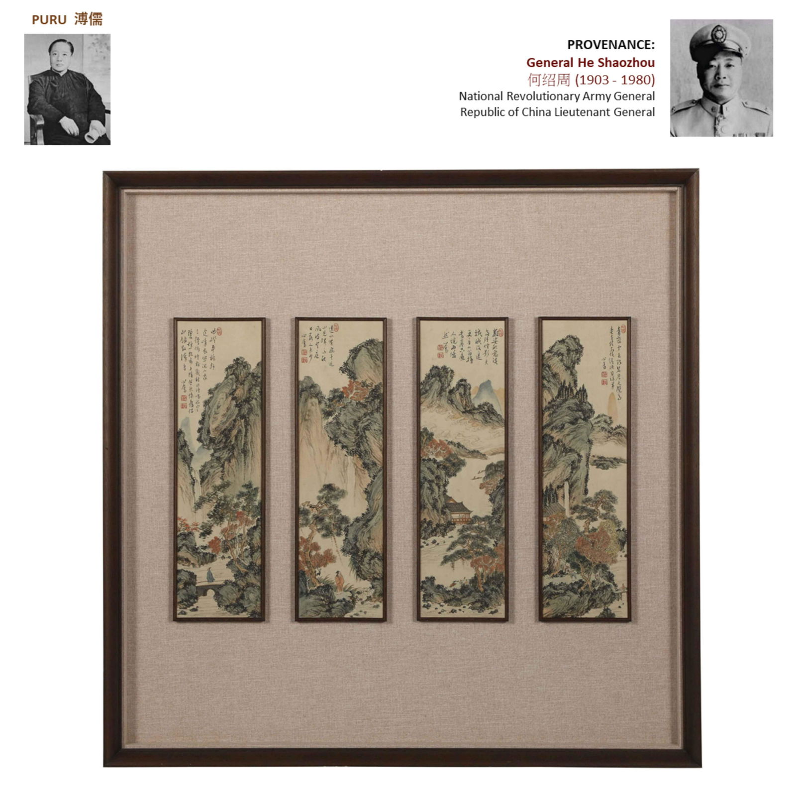 PURU 溥儒 FRAMED QUADRUPLET LANDSCAPE (1 of 13)