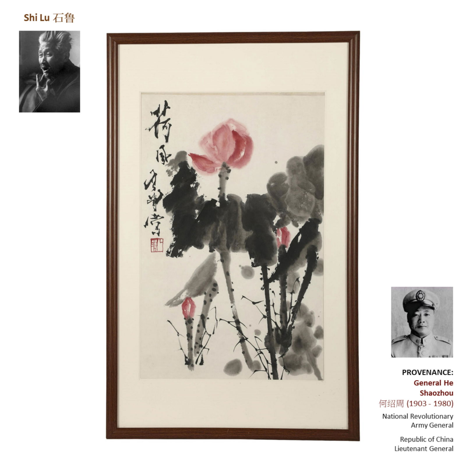 SHI LU 石鲁 FRAMED LOTUS PAINTING (1 of 6)
