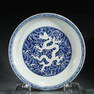 MING XUANDE REVERSED BLUE & WHITE DRAGON PLATE