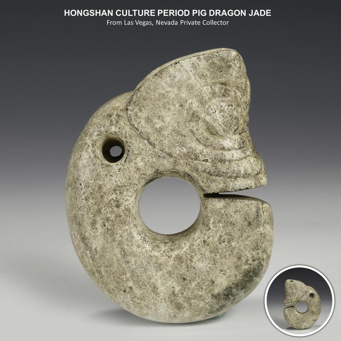 HONGSHAN PERIOD PIG DRAGON JADE (1 of 7)