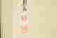 item-131942130=10