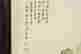 item-131942130=9