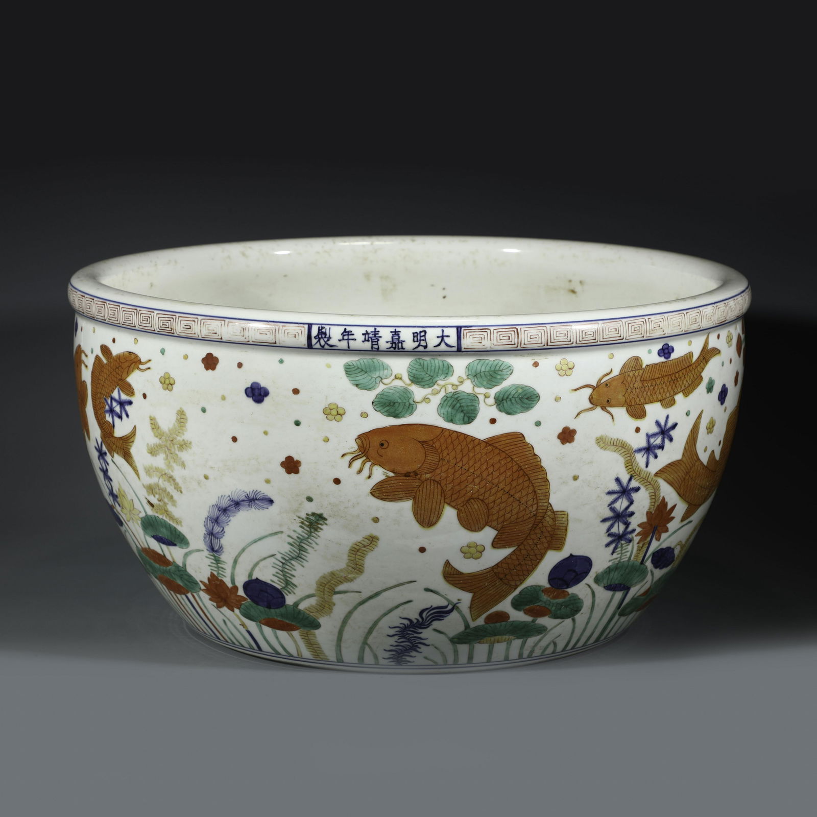 MING JIAJING WUCAI FISH TANK (1 of 10)