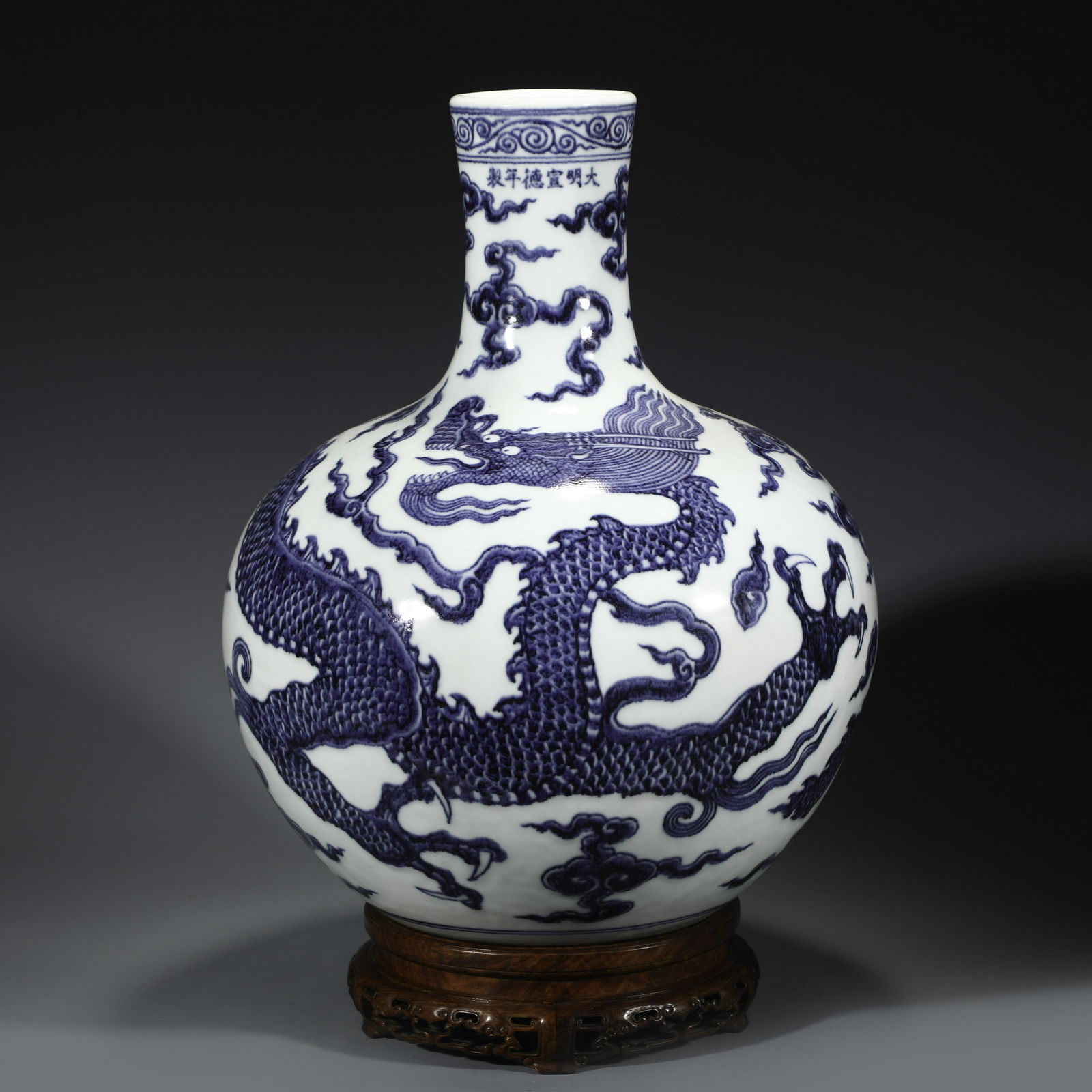 MING XUANDE BLUE & WHITE CELESTIAL VASE ON STAND (1 of 10)