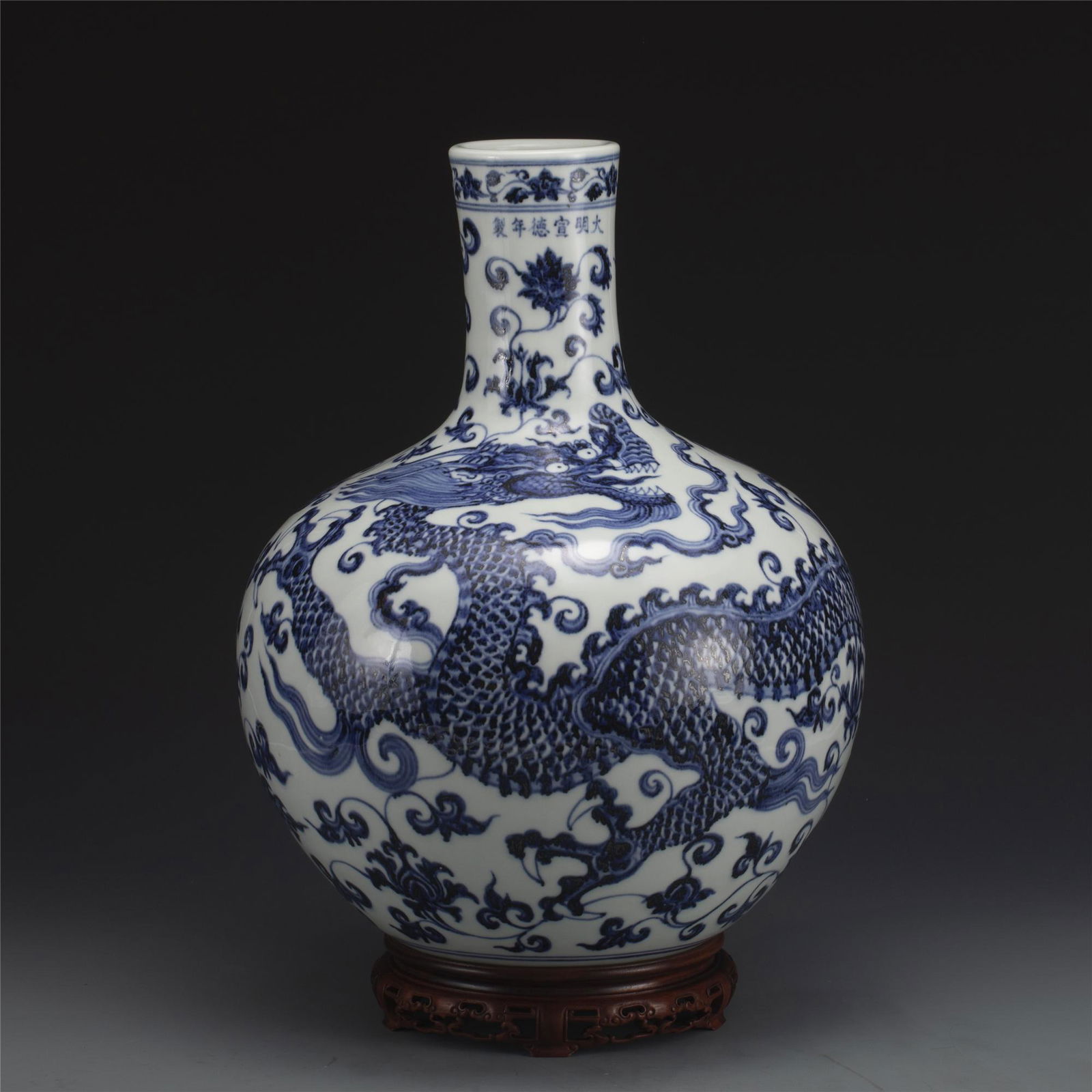 MING XUANDE BLUE & WHITE DRAGON VASE ON STAND (1 of 11)