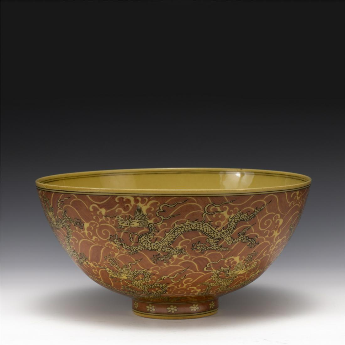 MING XUANDE HUANGSHANG RED DRAGON BOWL: Dimensions: Width: 20 cm, Height: 10 cm Chinese Ming Dynasty Xuande Huang Shang Red Dragon Porcelain Bowl. The porcelain potted in a shallow, slight deep, round close mouth rim, raised on ring foot ba