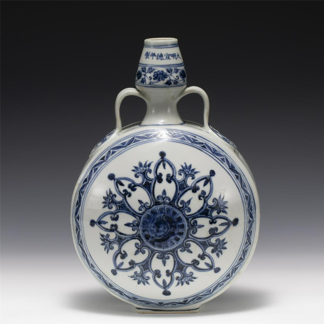 MING XUANDE BLUE & WHITE MOON VASE: Dimensions: Length: 21.5 cm, Width: 14 cm, Height: 31 cm Chinese Ming Dynasty Xuande Blue and White Porcelain Moon Vase. Potted in moon vase, thick and tall, globular moon lower belly, emerging ruyi f