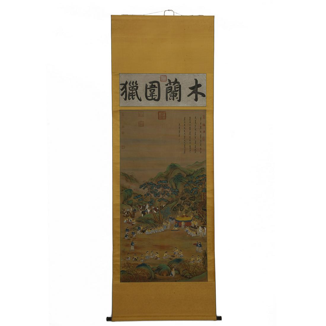 LANG SHINING MAGNOLIA SCROLL PAINTING  (1 of 9)