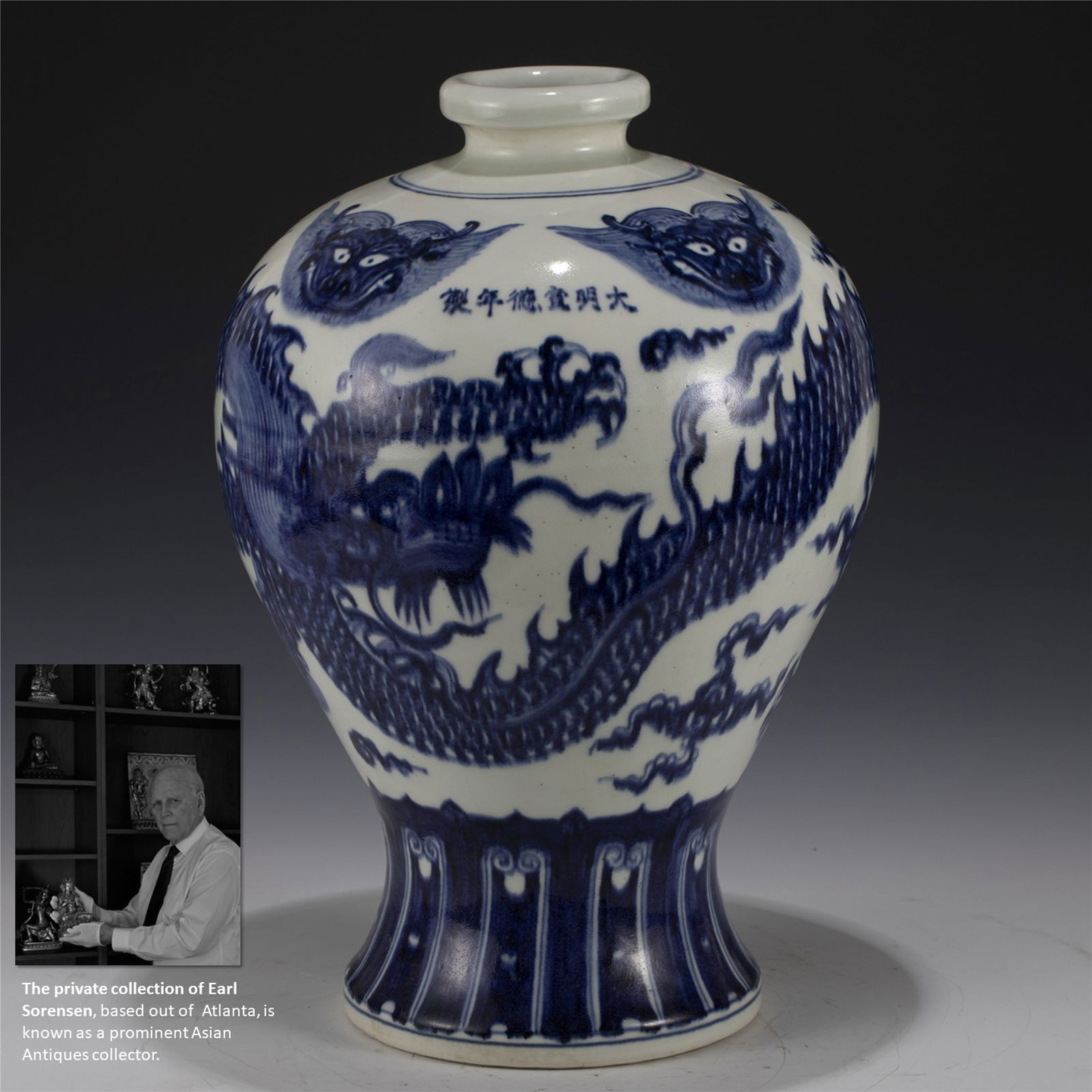 MING XUANDE BLUE & WHITE PLUM VASE (1 of 10)