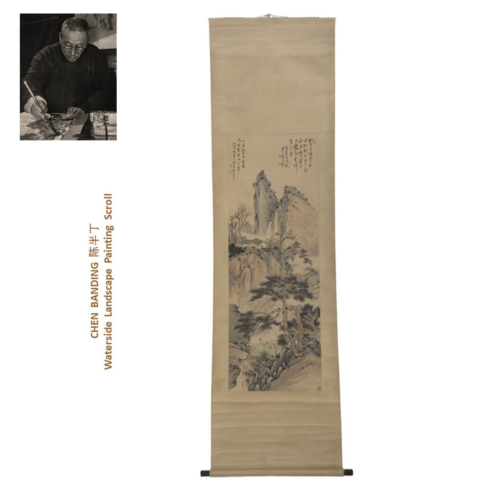 1947 HUANG JUNBI PLAYING GUQIN IN DEEPLY FOREST PAINTING SCROLL (1 of 8)