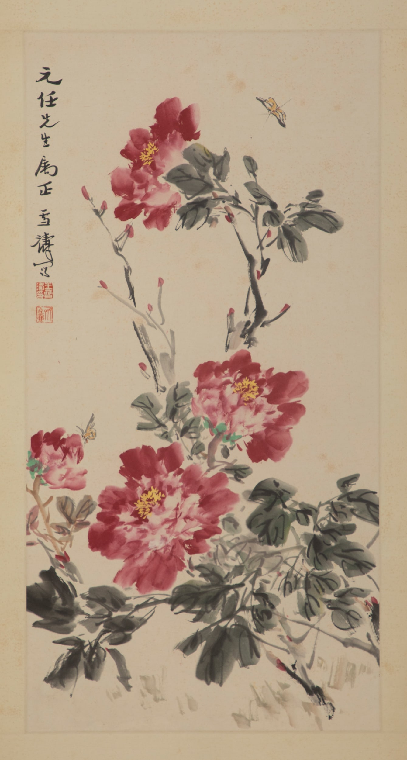 WANG XUETAO PEONY & BUTTERFLY PAINTING SCROLL (1 of 7)
