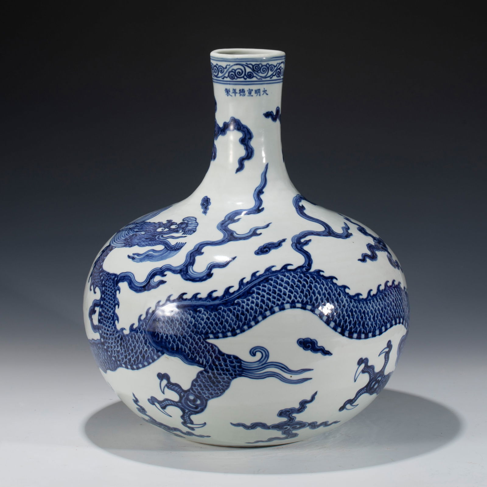 MING DYNASTY XUANDE BLUE AND WHITE DRAGON CELESTIAL VASE (1 of 5)