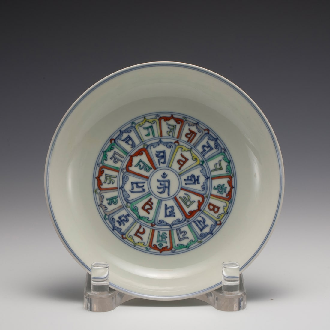 MING CHENGHUA WUCAI PLATE (1 of 7)