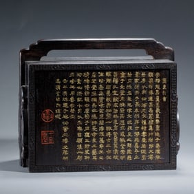 ZITAN CARVED SCHOLAR BOX