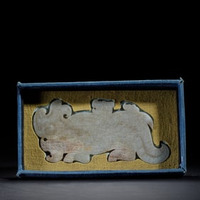 ANTIQUE JADE ORNAMENT IN BOX