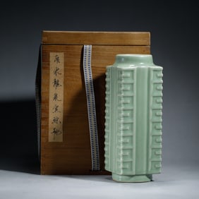 CONG SHAPED PORCELAIN VASE IN BOX