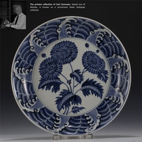MING BLUE & WHITE PLATE