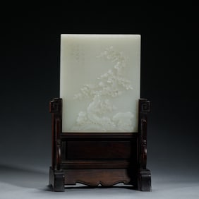 HETIAN JADE CARVED TABLE SCREEN