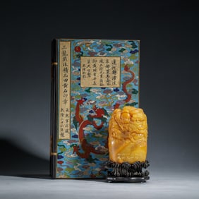 TIANHUANG STONE CARVED QILIN CHOP SEAL IN BOX