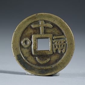 CHINESE COIN