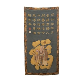 SILK KESI FU CHARACTER PANEL