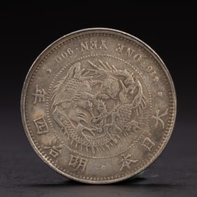CHINESE COIN