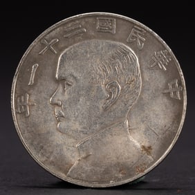 CHINESE COIN