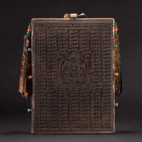 BUDDHIST SUTRA INSCRIBED INK STONE