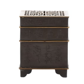 BRONZE SQUARE BRUSH POT
