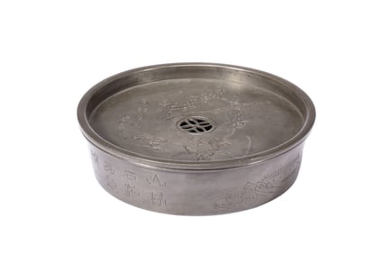 ANTIQUE CHINESE TIN BOX